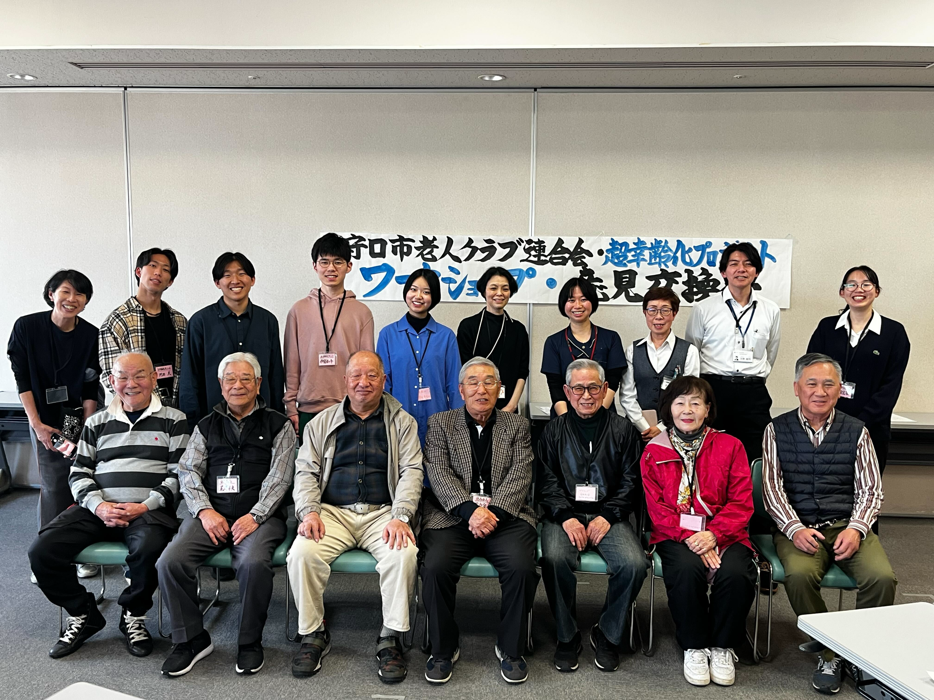 守口市との連携に関する資料画像