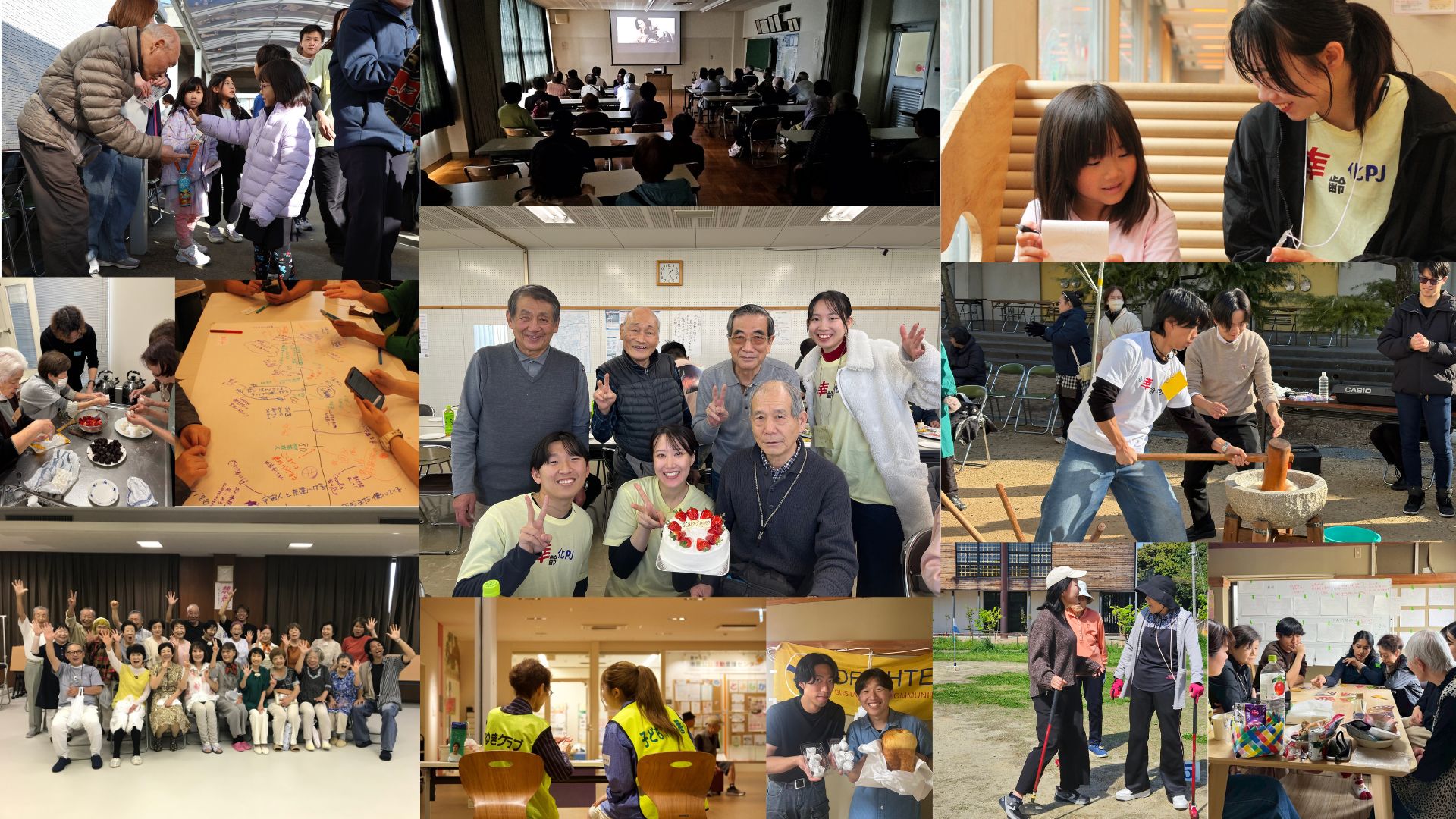 超幸齢化プロジェクトの活動写真1