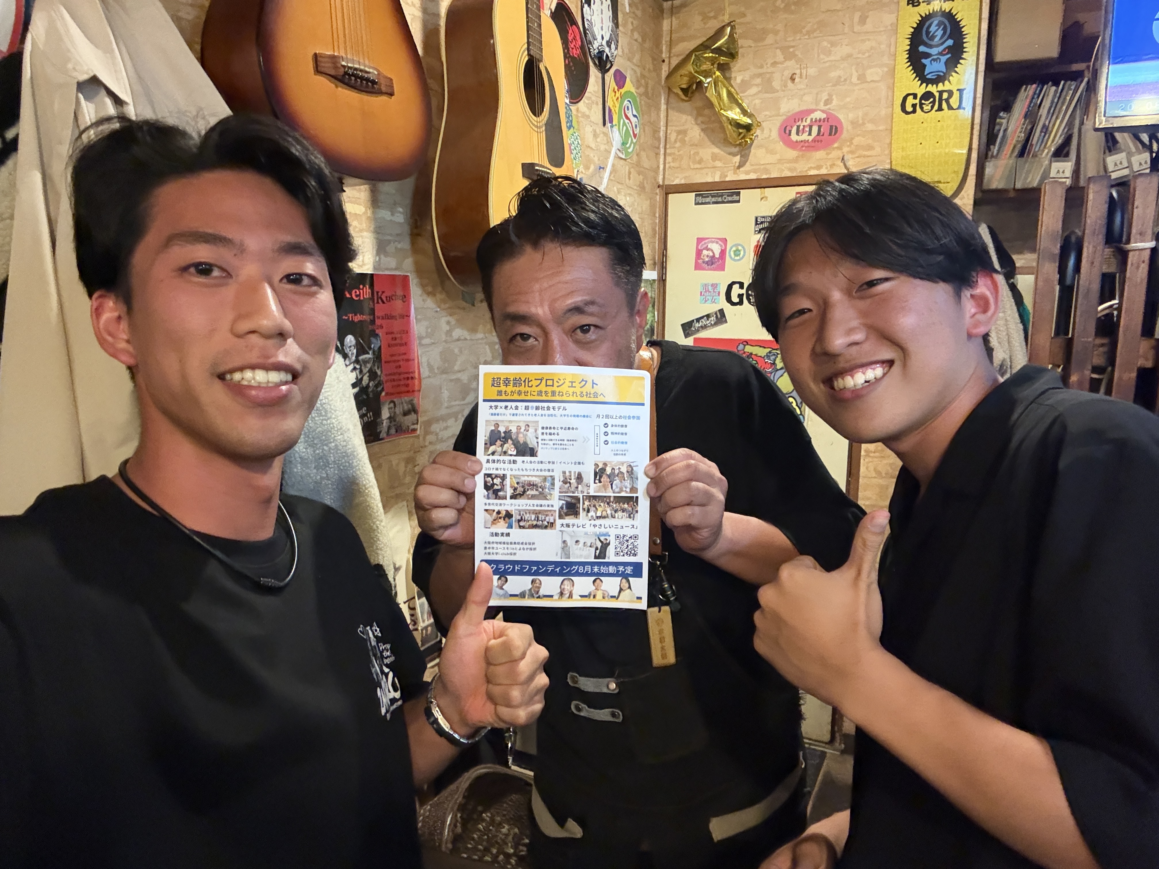 電撃酒場ＧＯＲＩさんでクラウドファンディングのチラシを持って撮影した写真
